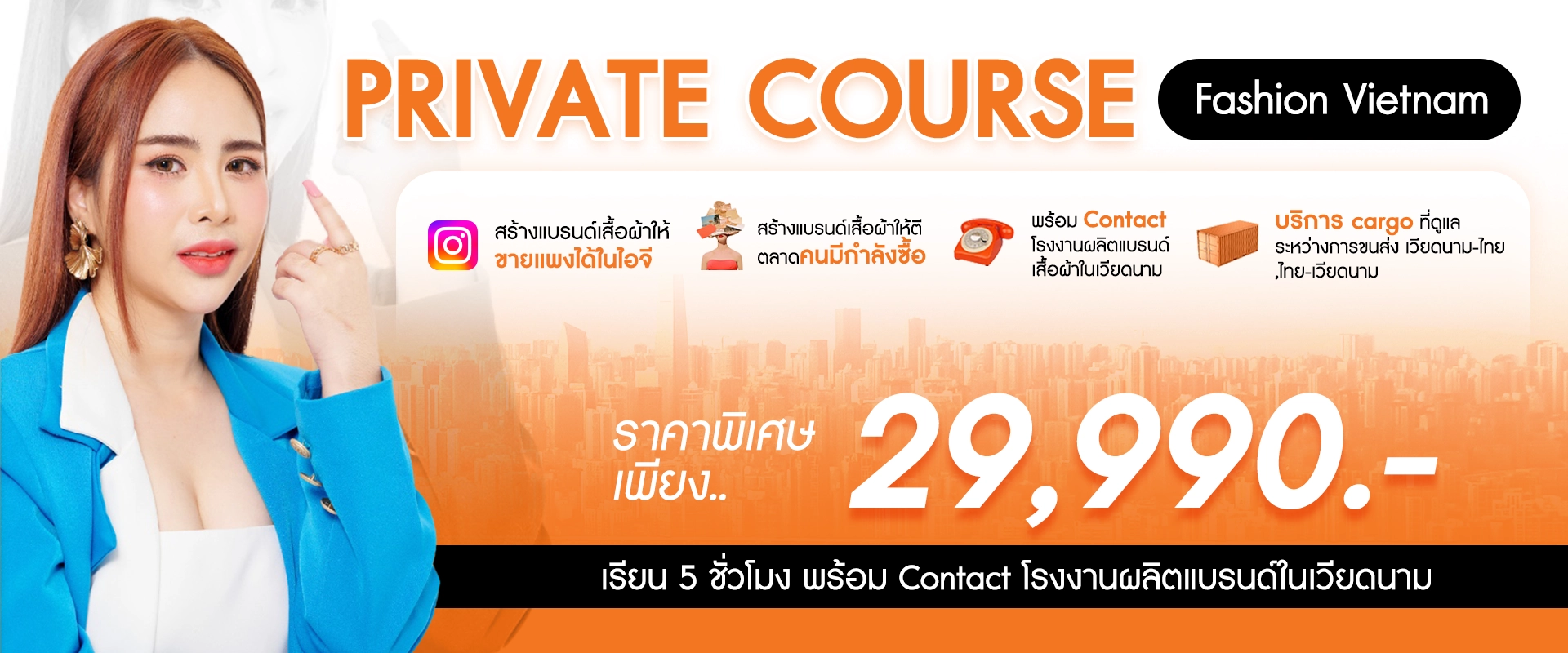 Bannerหน้า3(1-5)