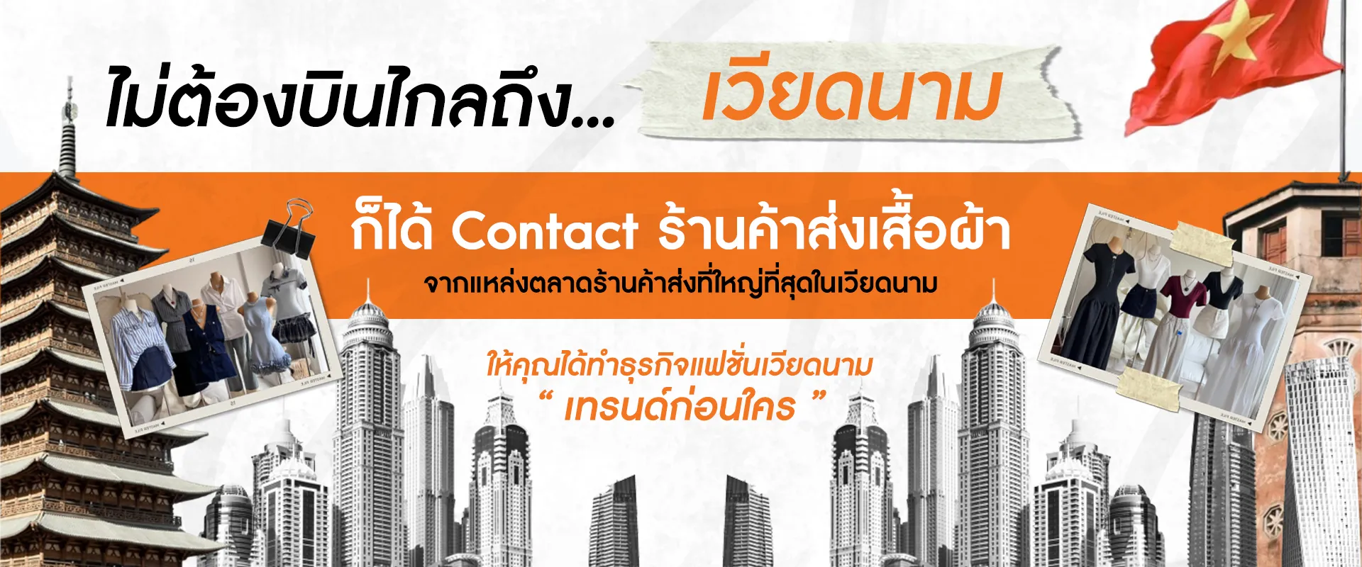 ปกเว็บไซต์ หน้า4-2