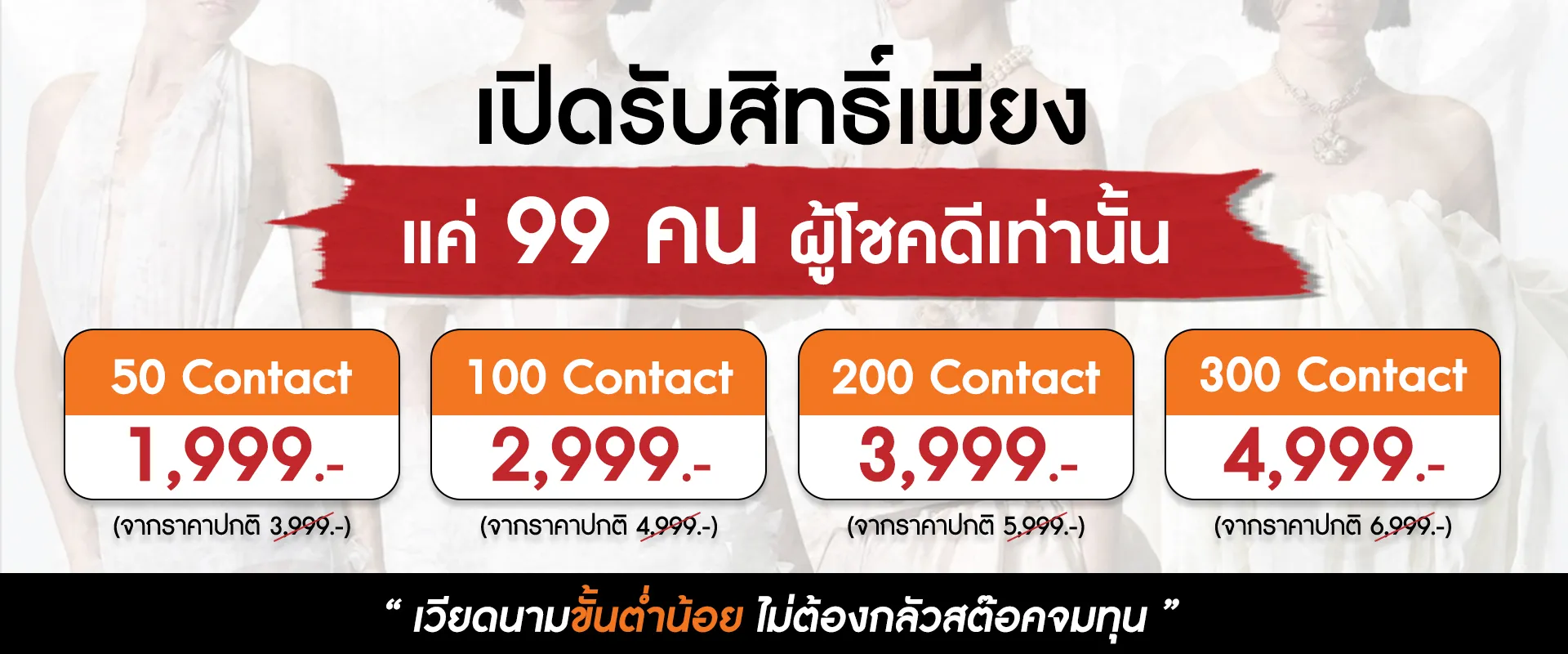ปกเว็บไซต์ หน้า4-3