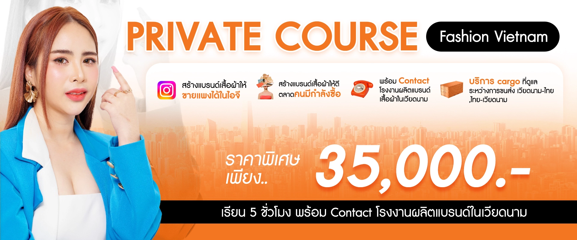 Bannerหน้า3(1-5) copy