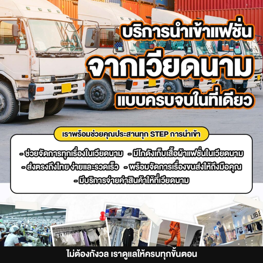 Cargo Vietnam_Page_2