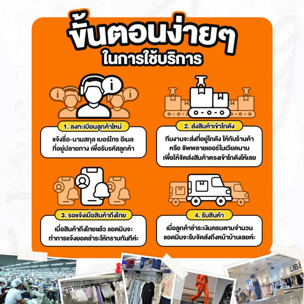 Cargo Vietnam_Page_5