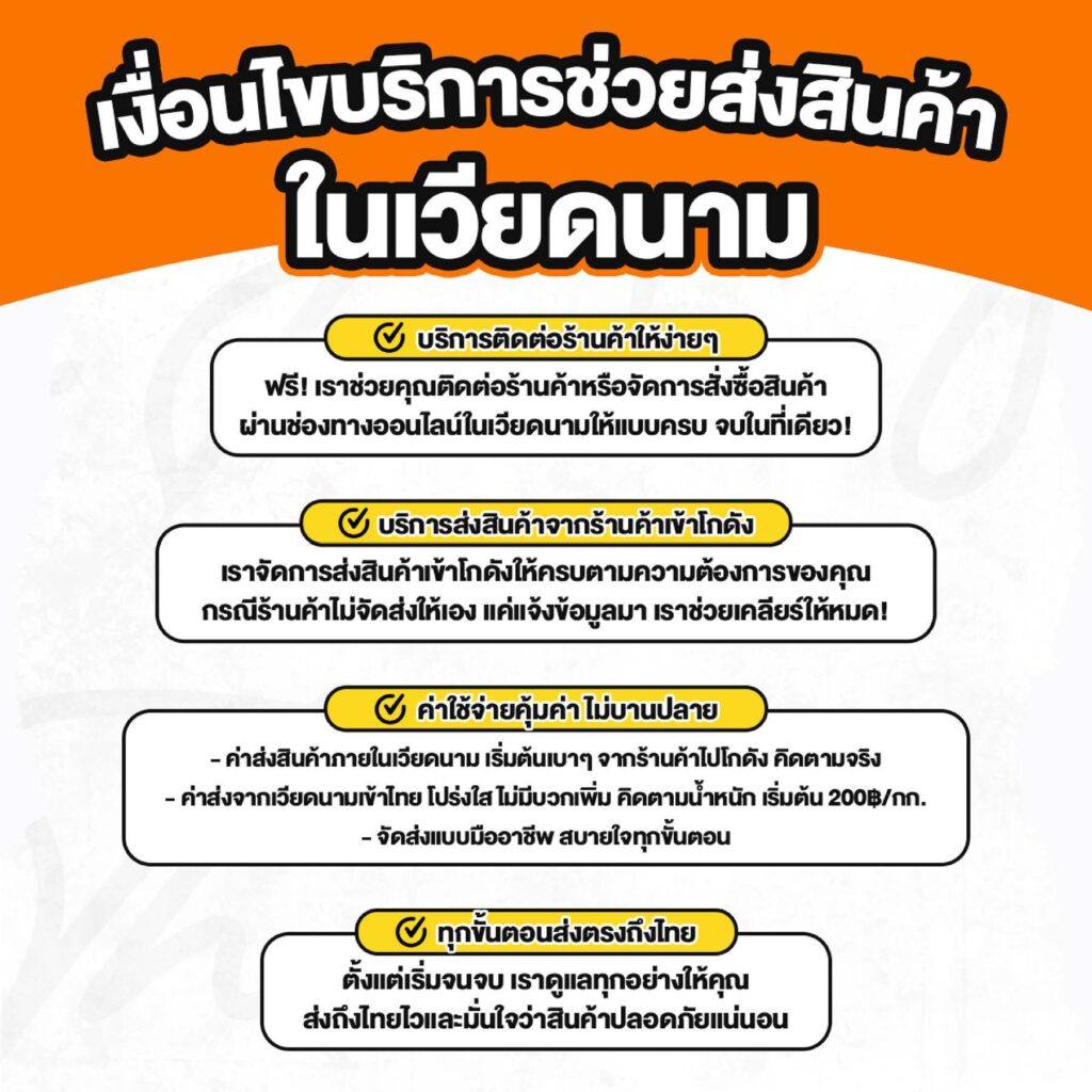 Cargo Vietnam_Page_6