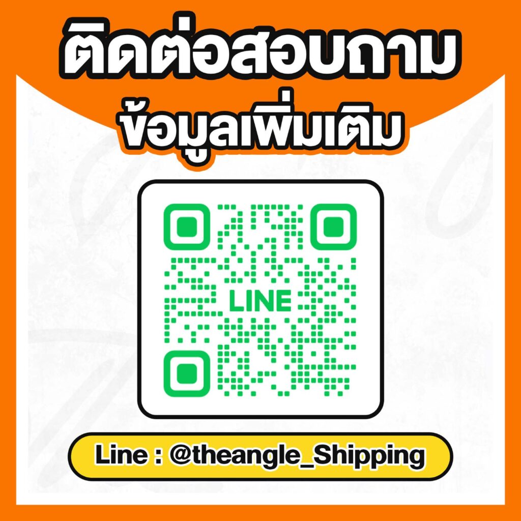 Cargo Vietnam_Page_8