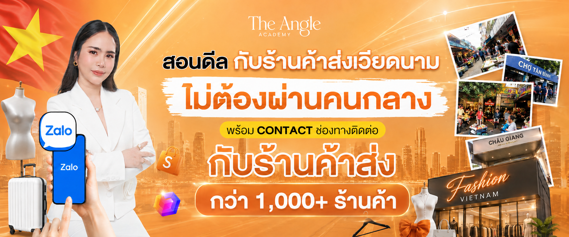 ChatGPT Image 12 พ.ค. 2569 15_16_05