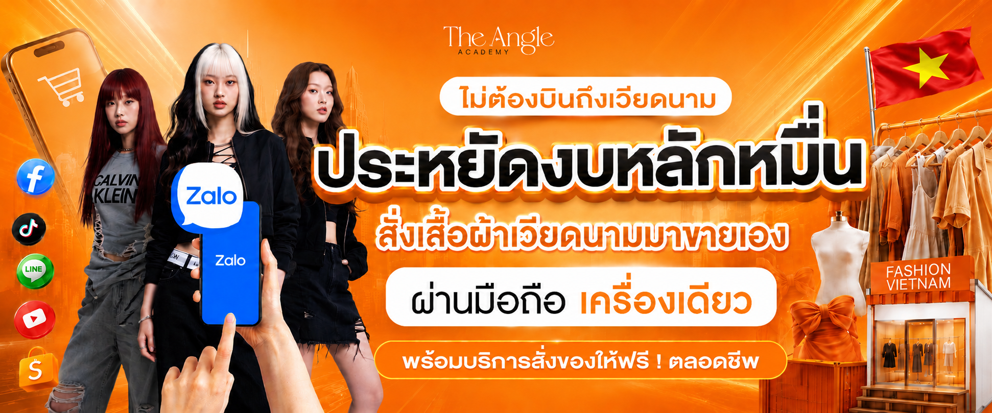 ChatGPT Image 12 พ.ค. 2569 15_40_57