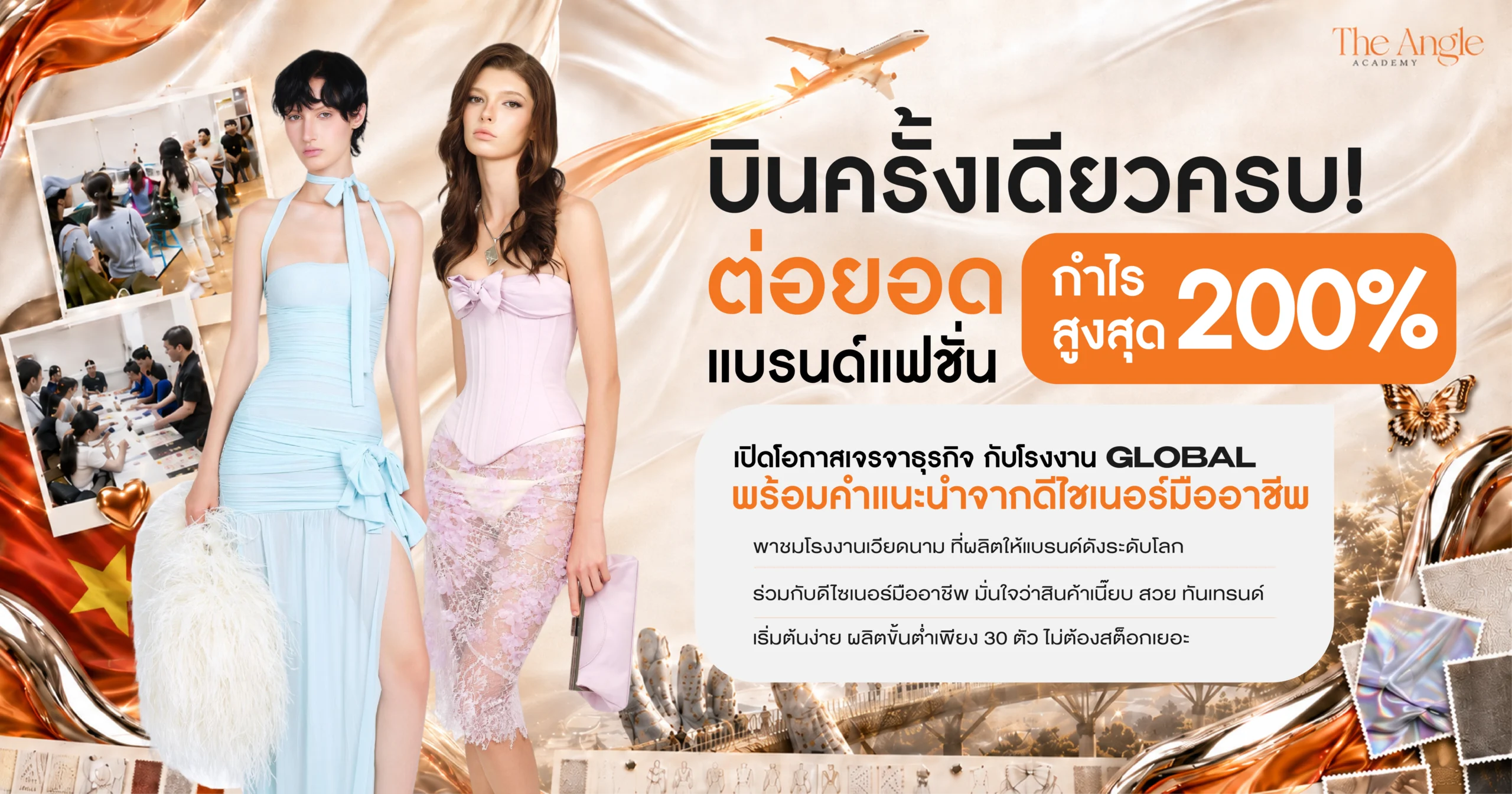 AW_เว็บไซต์ MSR-edit